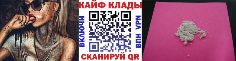 Названия наркотиков Сальск LSD-25 МЕФ Марихуана Амфетамин