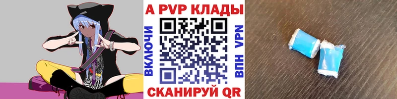 KRAKEN tor  Сальск  Альфа ПВП мука 