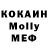 Alpha PVP крисы CK Beka Galiyev