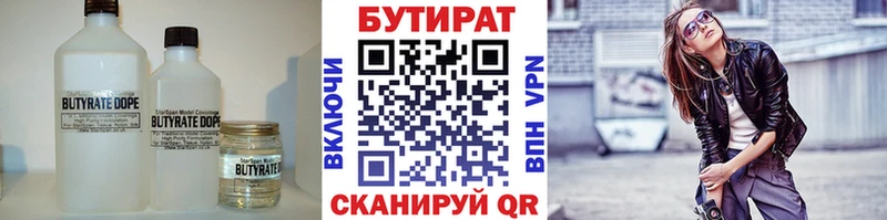 продажа наркотиков  Сальск  OMG ссылка  БУТИРАТ оксибутират 