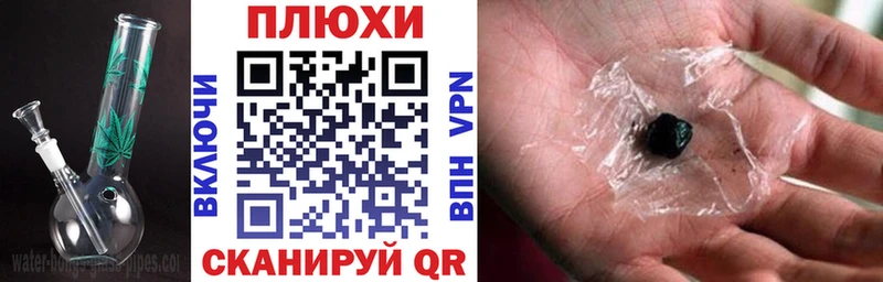 ГАШИШ ice o lator  где купить наркотик  Сальск 