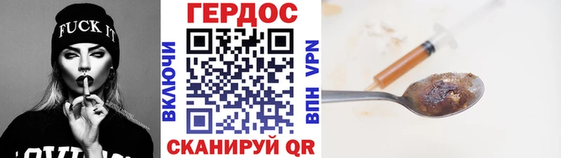 нарко площадка телеграм  Сальск  Героин VHQ 