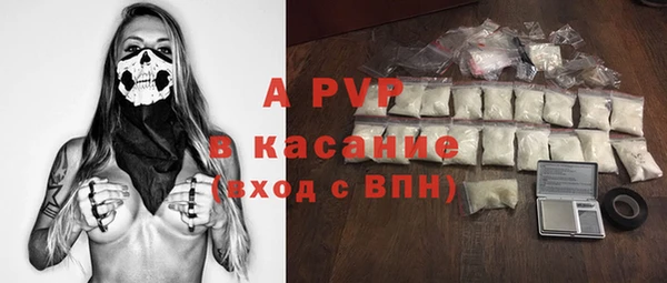 ешки Армянск