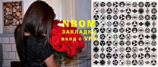 ешки Армянск