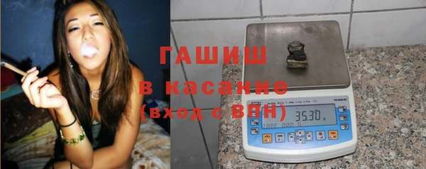 ешки Армянск