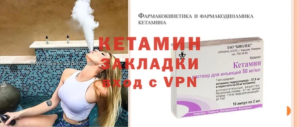 кокаин премиум Арсеньев