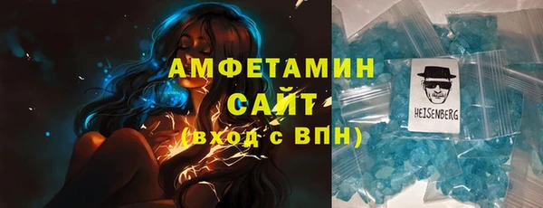 ALPHA PVP Аркадак