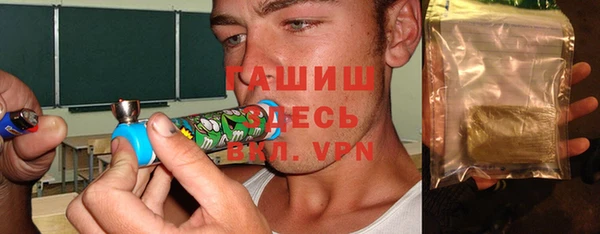 ALPHA PVP Аркадак