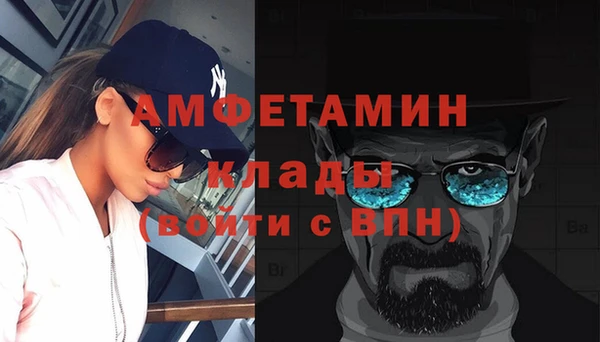 ешки Армянск