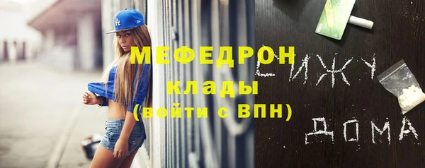кокаин премиум Арсеньев