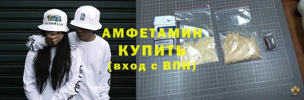 ALPHA PVP Аркадак