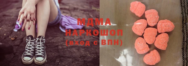 кокаин премиум Арсеньев