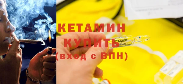 кокаин премиум Арсеньев