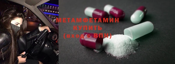 кокаин премиум Арсеньев