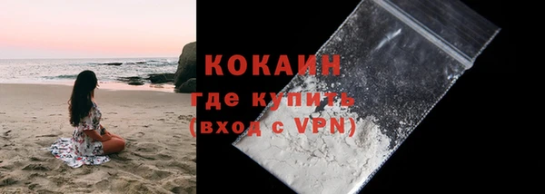 ALPHA PVP Аркадак
