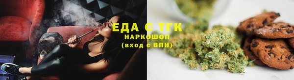 кокаин премиум Арсеньев