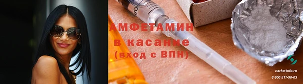 ешки Армянск