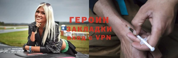 ALPHA PVP Аркадак