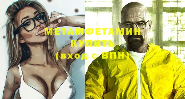 кокаин премиум Арсеньев