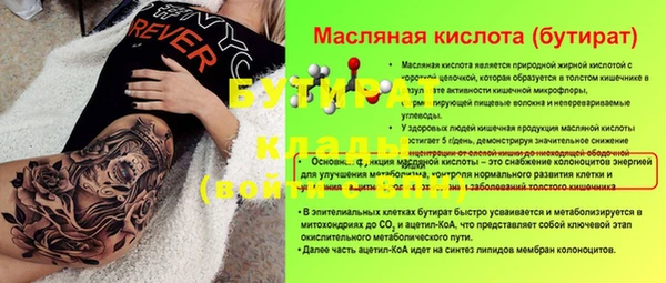 ешки Армянск