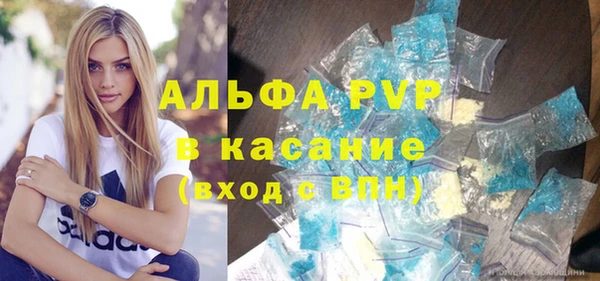 ешки Армянск