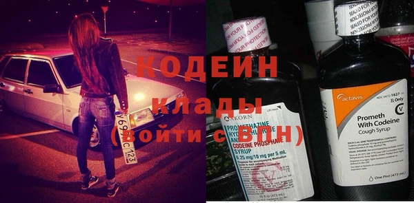 ешки Армянск