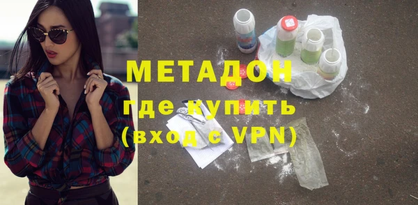 ALPHA PVP Аркадак