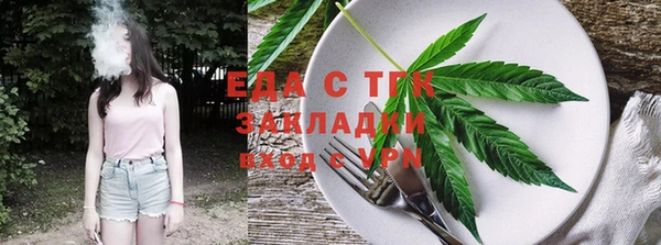 ALPHA PVP Аркадак