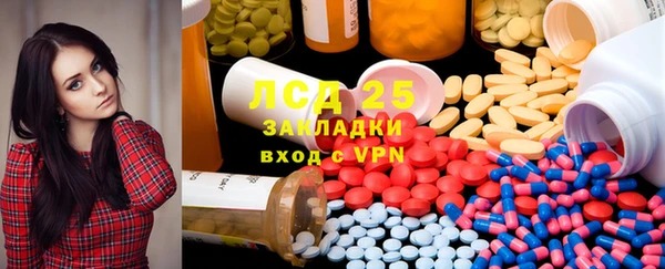 кокаин премиум Арсеньев