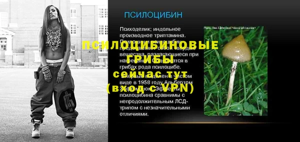 кокаин премиум Арсеньев
