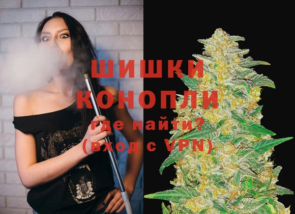кокаин премиум Арсеньев