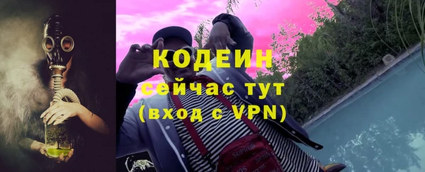 ешки Армянск