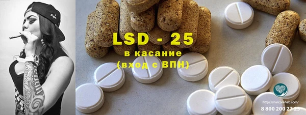 ешки Армянск