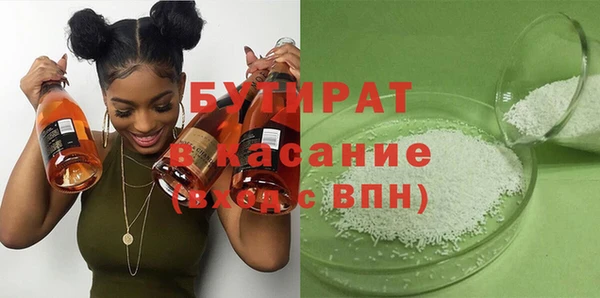 ешки Армянск