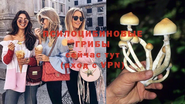 кокаин премиум Арсеньев
