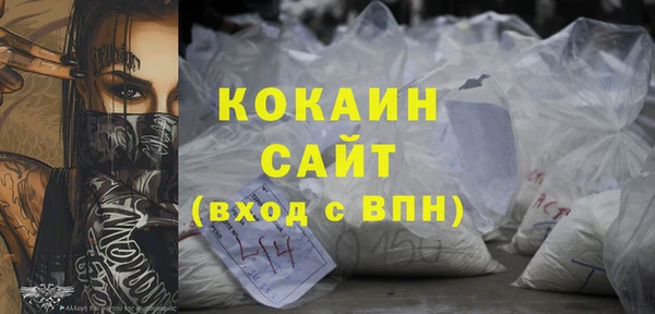 ешки Армянск