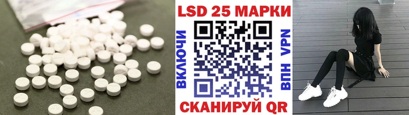 Лсд 25 экстази кислота  Сальск 