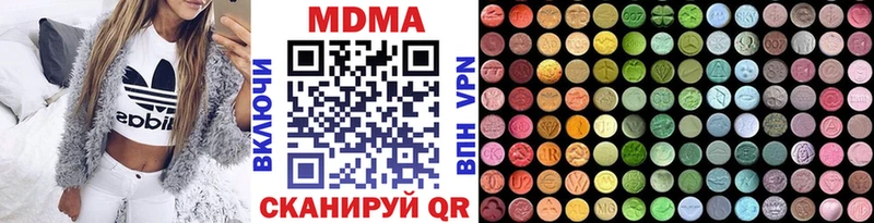 магазин продажи   Сальск  МДМА VHQ 
