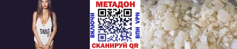 ссылка на мегу tor Сальск МЕТАДОН methadone наркота
