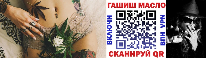 ТГК THC oil  OMG tor  Сальск 